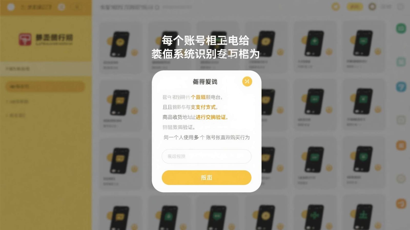 游戏分类
